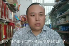 京东快递如何寄件？做了几年免费快递代收，顺哥还没开窍。视频封面