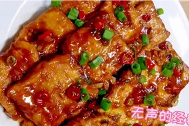 包上淀粉的豆腐，非常好看又好吃，制作方法简单全家都喜欢吃