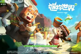 迷你世界红杉木大别墅建房教程