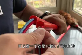 家里电路会跳闸？会起火？只因当时走线散热空间没留足！视频封面