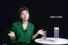 与玩比特币的男生谈恋爱？选开野马的人生赢家还是割不完的嫩韭菜视频封面