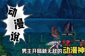 地下城与勇士：13的光炎剑就是这么不讲道理，剑魂一个一觉秒了机视频封面