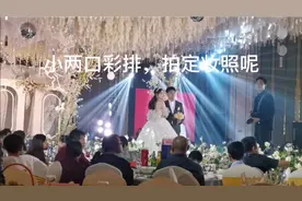 国庆婚礼，看看江苏办一场婚礼要花费多少？完事后直呼伤不起！视频封面