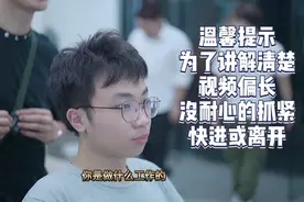 高额头M发际线留什么发型，发型师详解注意事项及造型技巧视频封面