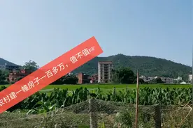 广东罗定农村建一幢六层楼花了一百多万，看看值不值？视频封面