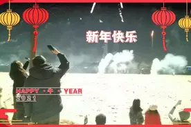 南京城里不给放烟花，所以大家都跑到八卦洲江边来了，烟花盛宴啊视频封面