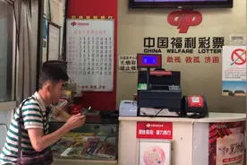 一夜暴富白日梦，老王机选双色球视频封面