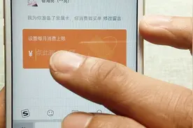 微信新推出的代付功能，真是太厉害了！看完你就会了视频封面