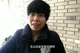月嫂经验分享课堂，怎么抱新生宝宝，怎么放宝宝等内容