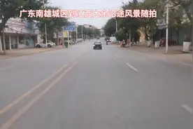 看看323国道广东韶关南雄段和江西大余段有什么区别？视频封面