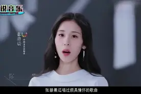 将《哪吒》主题曲唱火的张碧晨，原来是靠着这首歌走红的，真好听视频封面
