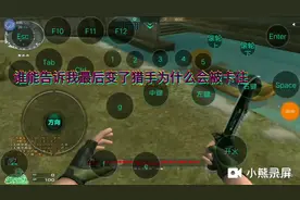 为什么卡住了呢？