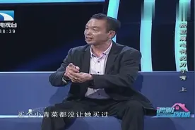 重组家庭会幸福吗？听听这个女人的亲身经历，让人害怕视频封面