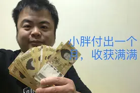在韩国干厨师的小胖开工资了22000元，付出的多收获就多！