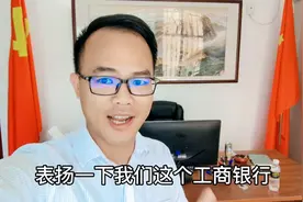 斌哥在海南开对公户，这是继招行以来，工行给我体验感最好的一次