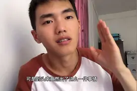 驾校突然通知我的驾照不能考试，临时取消了我的资格，什么原因视频封面