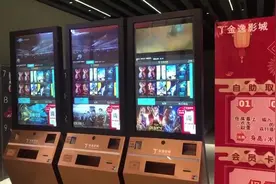 自费买3D眼镜看电影？中消协：这是霸王条款！涉嫌违法！视频封面