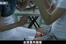 女孩意外毁容，身为整容师的母亲，竟割下其他女孩的脸给她换上！