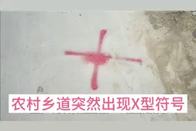 河南农村乡道突然出现的红色标记，到底是干啥用的，要拆迁了吗？