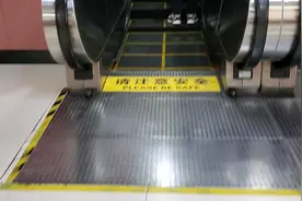 哈尔滨的地铁到底有多深？有没有六层楼的深度？视频封面