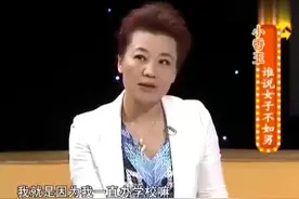 王为念与前妻“小香玉”结婚四年为何没孩子？听听她怎么说