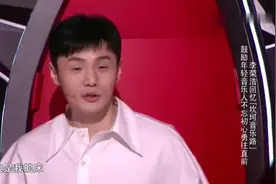 李荣浩讲述北漂时期坎坷音乐路，鼓励年轻人不忘初心勇往直前！视频封面