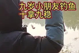 农村小朋友池塘垂钓，甩杆抛钩一气呵成，钓鱼百发百中，令人咋舌视频封面