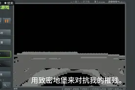 粉末游戏:破坏致密的地堡