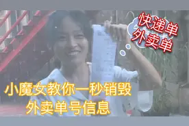 拿出看家本领送别朋友，这个礼物很实用！变个魔术给你看！