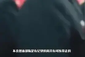 军人退伍后军装不能带走，那么多旧军装都去哪了？老兵给出答案