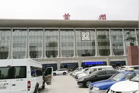 从甘肃定西坐火车到甘肃兰州，历时一个半小时，票价18.50元视频封面