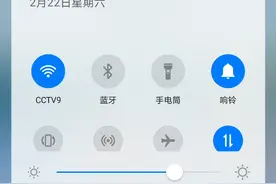 手机打开PPT课件教学