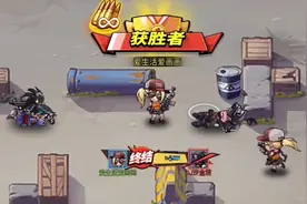 大吉大利，今晚吃鸡！今日头条小游戏：《疯狂枪战》