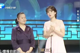 大姐咋满口大胡话，现代的玉牌，非说是明代的，还叫价500万视频封面