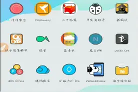 Color OS 6如何使用第三方主题，以及付费主题【亦影】视频封面