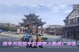 实拍上饶市广丰区新建的特色楼,有特点,很漂亮视频封面
