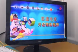 内蒙联通定制海信机顶盒刷机视频视频封面