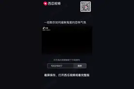 如何在鬼屋不害怕