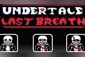 最后一口气，剧情和菜单音乐视频封面