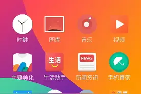 汪刘迷你世界  怎么更新游戏？