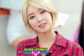 视觉盛宴：AOA《怦然心动》高清中字MV