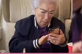 她是郭台铭的岳母，史上最强二姨太，分走丈夫全部身家，曾为了儿视频封面