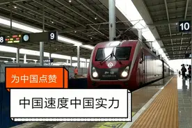 中国速度之铁路运输的重要性