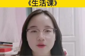 太过真诚的人，没朋友视频封面