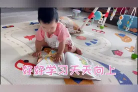 3个月宝宝会翻身4个月会爬5个月会坐，我会的技能多着呢视频封面