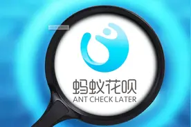 花呗的优势你都知道么？不仅还款期限长，还能提高芝麻信用分！