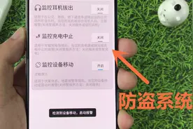 教你一招，只要别人一拿你的手机，手机就会“叫”起来视频封面