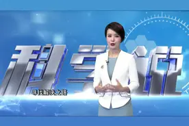 【科学说之一】深圳：攻坚克难破解“垃圾围城”视频封面