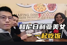 非洲很热？缺水？尼日利亚女孩告诉我们不是这样视频封面
