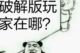 PVZ2：shuttle重置系列 功夫第12关